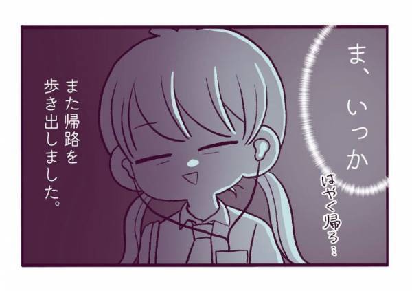 知らない人に『デパートの場所』を聞かれた　女子高生は違和感を覚えて？