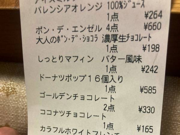 客「違うんじゃ！」　ミスド店員の『誤解』がジワジワくる