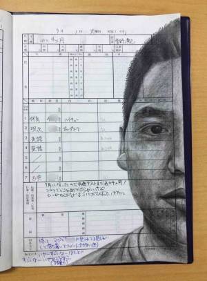 新成人が投稿した『学級日誌』の写真に反響　内容そっちのけで描いた絵に、担任は？