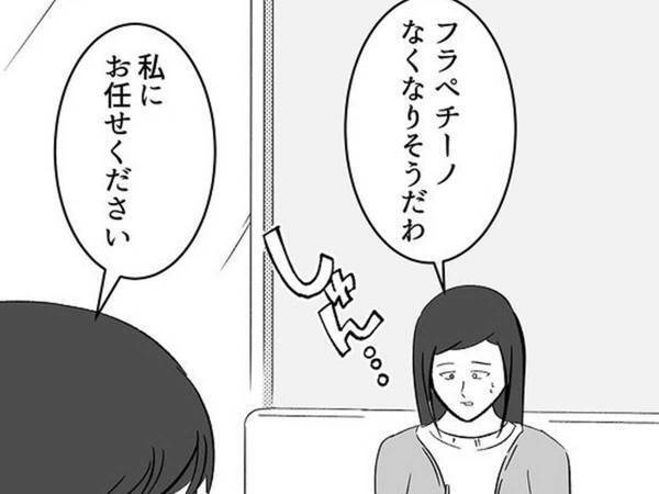 突如弾き語りを始めた女性　それは『ある音』をかき消すためのもので…？