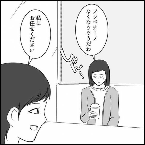 突如弾き語りを始めた女性　それは『ある音』をかき消すためのもので…？