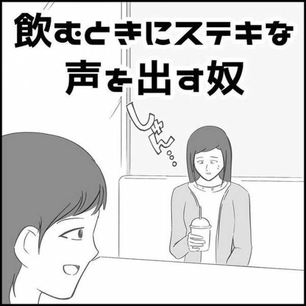 突如弾き語りを始めた女性　それは『ある音』をかき消すためのもので…？