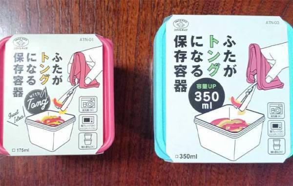わざわざ箸を汚したくない…！　発見したトング付きの容器が「便利すぎる」「手入れもラク」