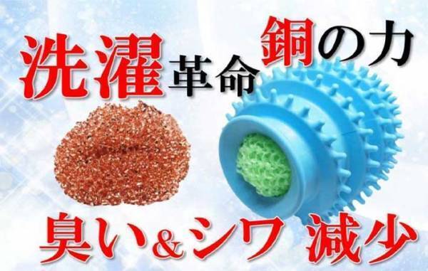 「あったらいいな」をカタチに！　身近なアイディアから人気商品を生んだ『発明家』たち