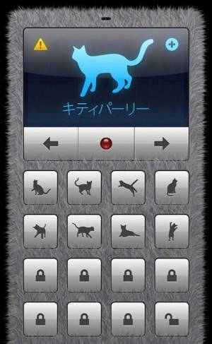 猫語翻訳アプリで「調子が悪い」　病院に連れて行くと「驚いた」