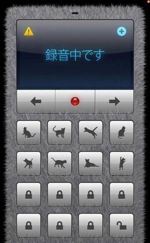 猫語翻訳アプリで「調子が悪い」　病院に連れて行くと「驚いた」