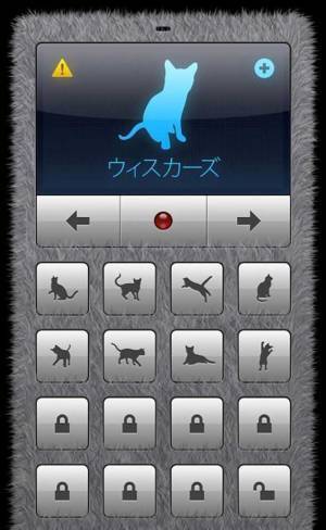 猫語翻訳アプリで「調子が悪い」　病院に連れて行くと「驚いた」