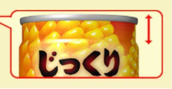コーン缶の粒は残さず食べられる？　ポッカサッポロの回答に「すごっ！」「今から買ってくるわ」