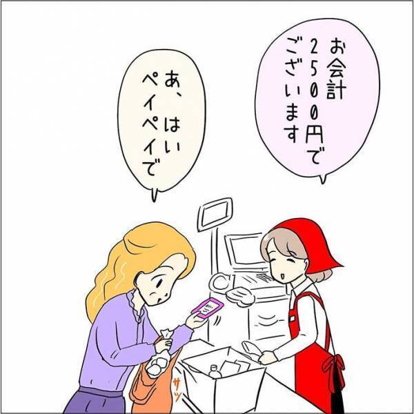 マイバッグに商品を詰めるマダム　店員が困惑した理由をご覧ください