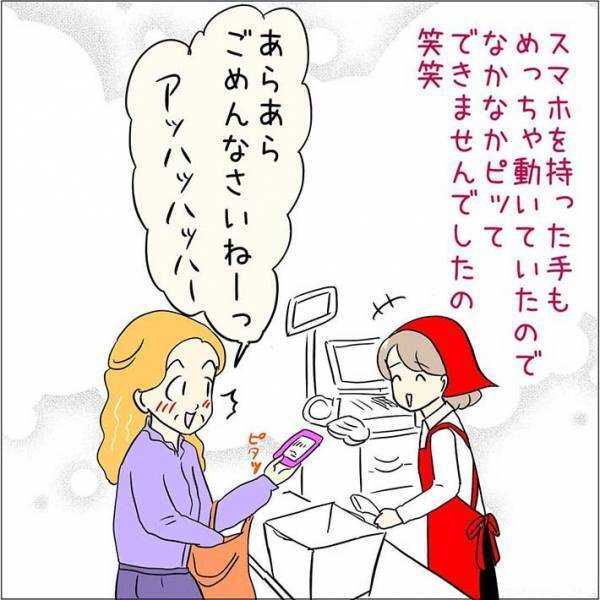 マイバッグに商品を詰めるマダム　店員が困惑した理由をご覧ください