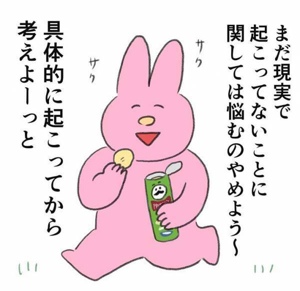 悩みに対する『考え方』に絶賛の声　「見習いたい」「本当に大事なこと」