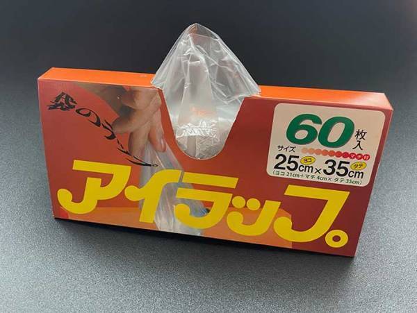 ポリ袋を使った、炊飯方法に驚き　「知らなかった」「災害時に役立ちそう」