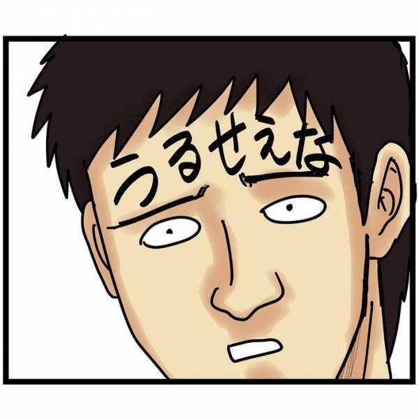 キレる妻vs不満な夫　激しい家庭内バトルに「怖い」「笑った」