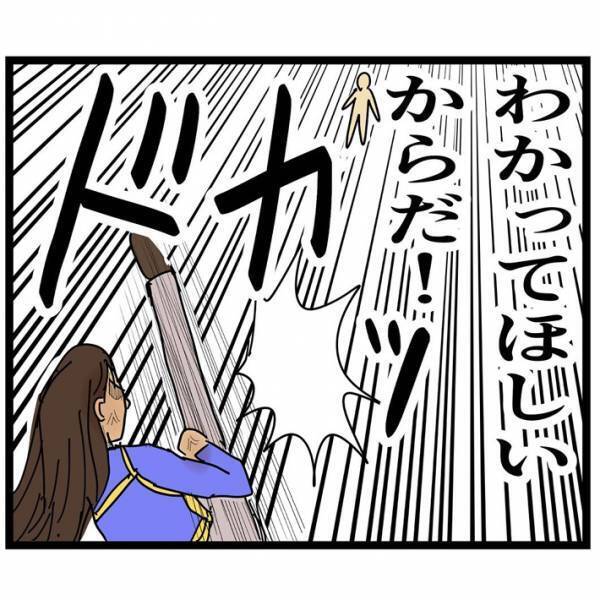 キレる妻vs不満な夫　激しい家庭内バトルに「怖い」「笑った」