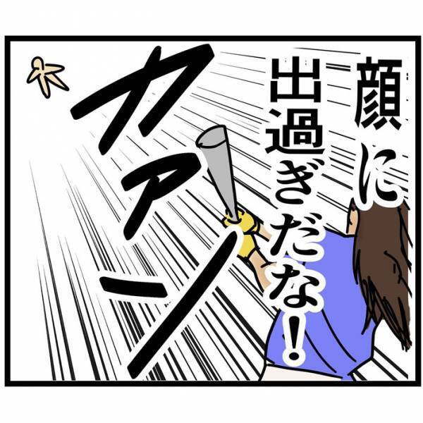 キレる妻vs不満な夫　激しい家庭内バトルに「怖い」「笑った」