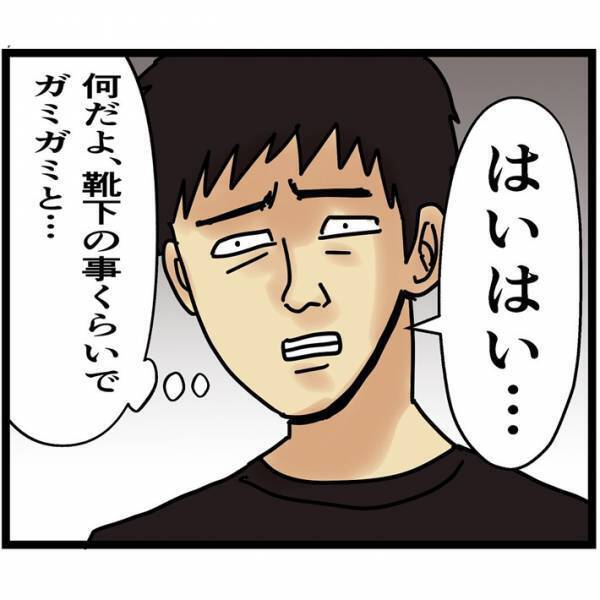 キレる妻vs不満な夫　激しい家庭内バトルに「怖い」「笑った」