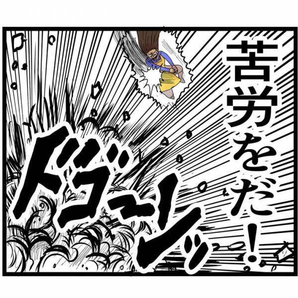 キレる妻vs不満な夫　激しい家庭内バトルに「怖い」「笑った」