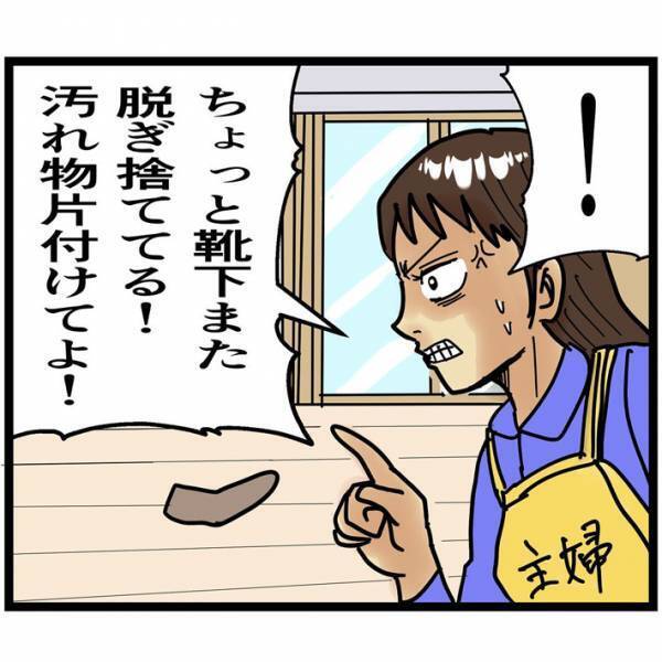 キレる妻vs不満な夫　激しい家庭内バトルに「怖い」「笑った」