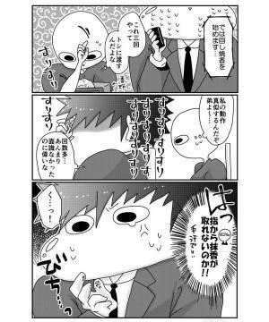 絶対に笑ってはいけない葬式　弟が『冬服の喪服』を着たら「本当無理」な展開に！