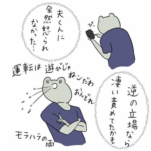 雪道で車をぶつけた妻　怒られることを覚悟して夫に電話をかけると？