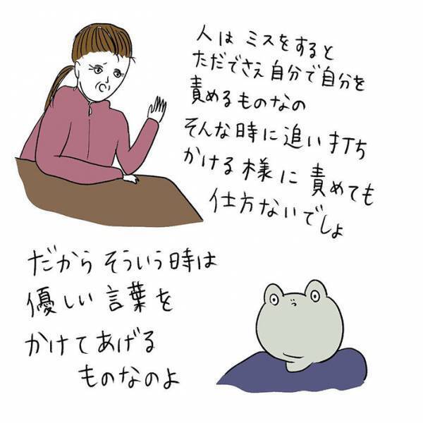 雪道で車をぶつけた妻　怒られることを覚悟して夫に電話をかけると？