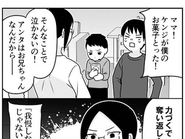 「一理ある」「好きだわ」　助けを求める長男に、母親がまさかの発言！