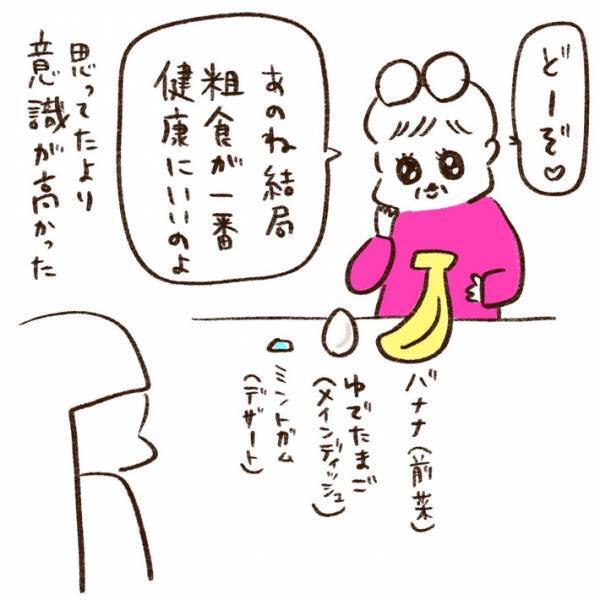 「ファンになりそう」「うるっときた」　素敵マダムな学校の先生が話題