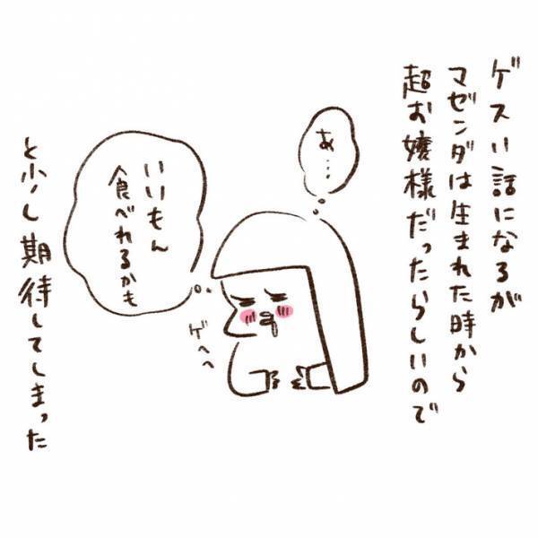 「ファンになりそう」「うるっときた」　素敵マダムな学校の先生が話題