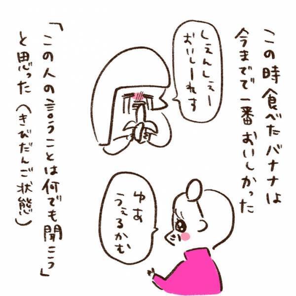 「ファンになりそう」「うるっときた」　素敵マダムな学校の先生が話題