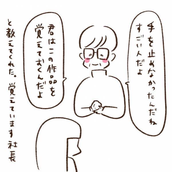 「ファンになりそう」「うるっときた」　素敵マダムな学校の先生が話題