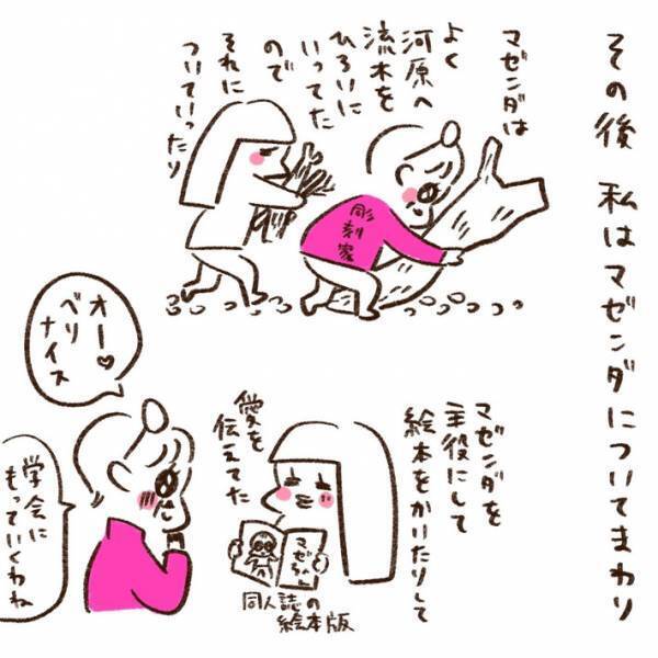 「ファンになりそう」「うるっときた」　素敵マダムな学校の先生が話題