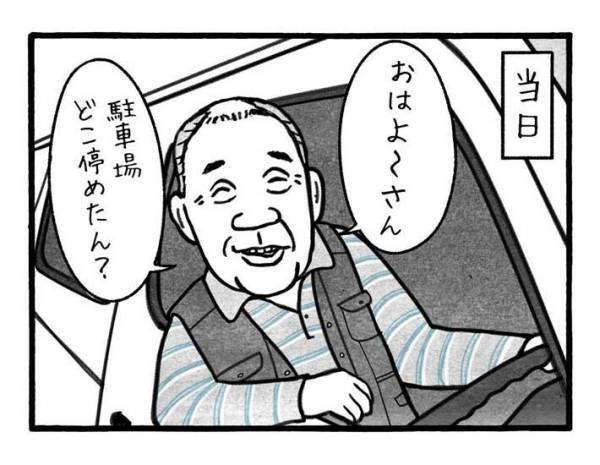 「うちの若い衆を連れてくる」　職人が感じた『業界の闇』とは？　「これはヤバい話」「あるあるです」