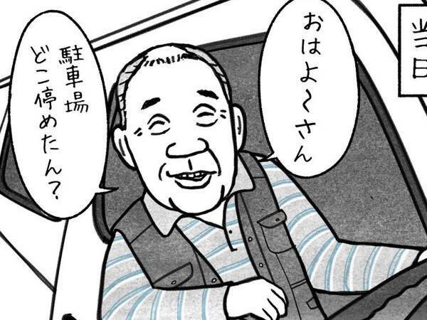 「うちの若い衆を連れてくる」　職人が感じた『業界の闇』とは？　「これはヤバい話」「あるあるです」