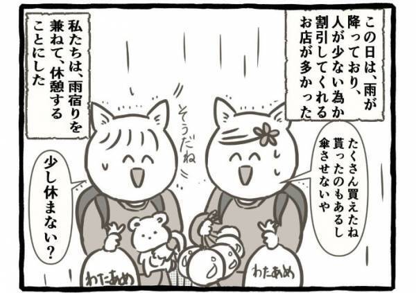 お祭りで遊ぶ双子　綿あめを食べていると『細身のおじさん』がしつこく絡んできて？