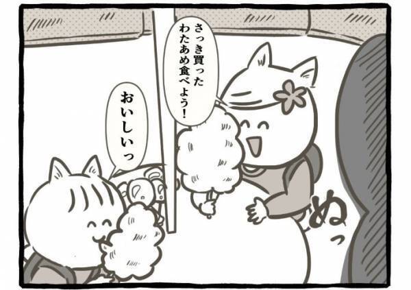 お祭りで遊ぶ双子　綿あめを食べていると『細身のおじさん』がしつこく絡んできて？