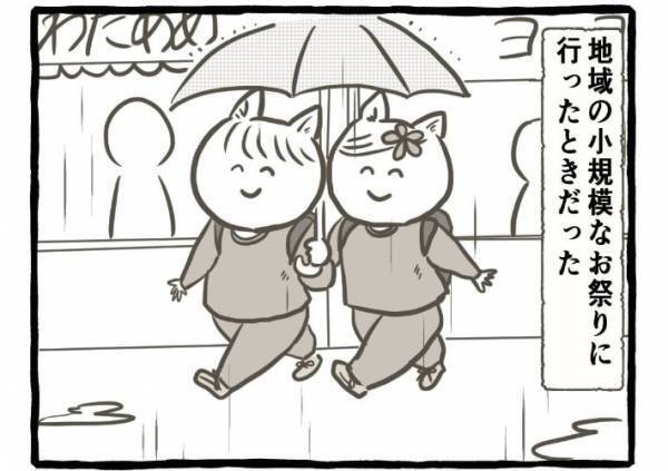 お祭りで遊ぶ双子　綿あめを食べていると『細身のおじさん』がしつこく絡んできて？