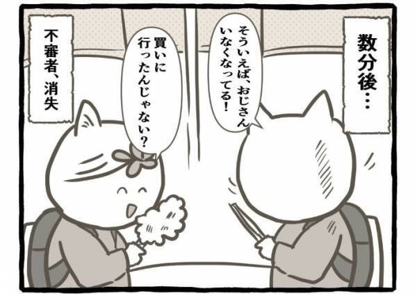 お祭りで遊ぶ双子　綿あめを食べていると『細身のおじさん』がしつこく絡んできて？