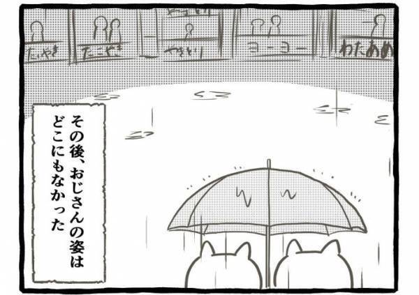 お祭りで遊ぶ双子　綿あめを食べていると『細身のおじさん』がしつこく絡んできて？