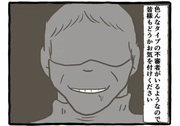 お祭りで遊ぶ双子　綿あめを食べていると『細身のおじさん』がしつこく絡んできて？