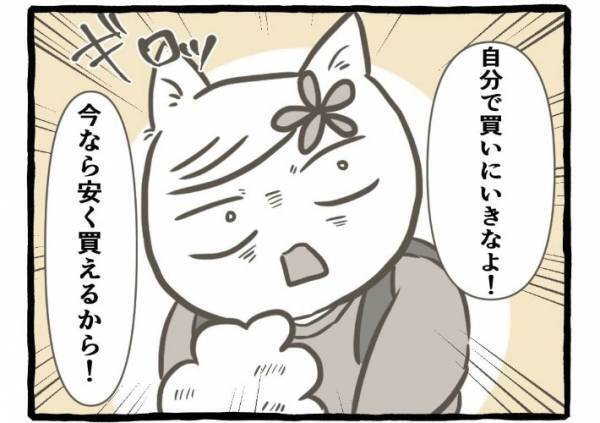 お祭りで遊ぶ双子　綿あめを食べていると『細身のおじさん』がしつこく絡んできて？