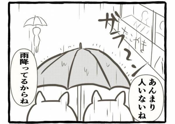 お祭りで遊ぶ双子　綿あめを食べていると『細身のおじさん』がしつこく絡んできて？