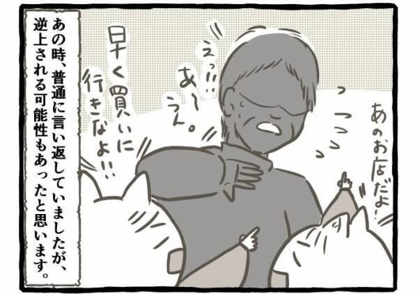 お祭りで遊ぶ双子　綿あめを食べていると『細身のおじさん』がしつこく絡んできて？