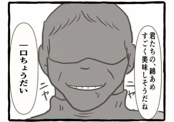 お祭りで遊ぶ双子　綿あめを食べていると『細身のおじさん』がしつこく絡んできて？