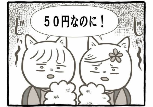 お祭りで遊ぶ双子　綿あめを食べていると『細身のおじさん』がしつこく絡んできて？