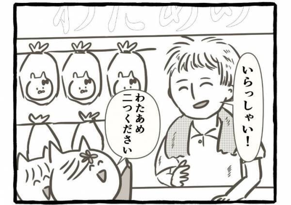 お祭りで遊ぶ双子　綿あめを食べていると『細身のおじさん』がしつこく絡んできて？