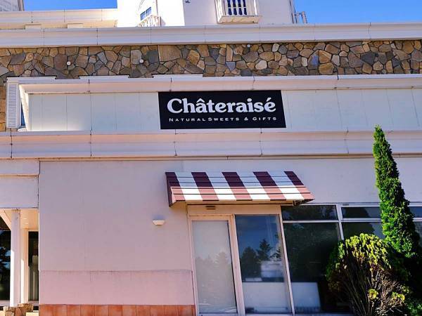 シャトレーゼで買える『１００円以下』のスイーツは？　「なんて良心的」「ありがたい」