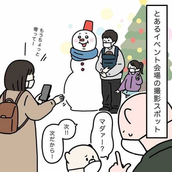 赤ちゃんを抱く男性　マスクを取った瞬間の『ある行動』に「めちゃめちゃ共感」