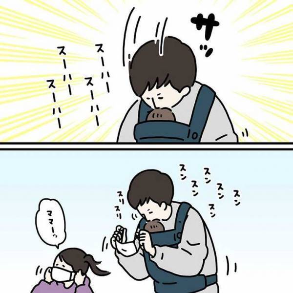赤ちゃんを抱く男性　マスクを取った瞬間の『ある行動』に「めちゃめちゃ共感」