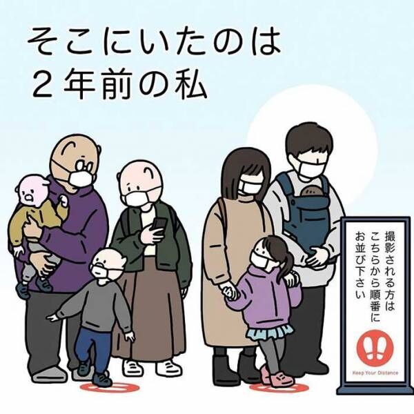 赤ちゃんを抱く男性　マスクを取った瞬間の『ある行動』に「めちゃめちゃ共感」