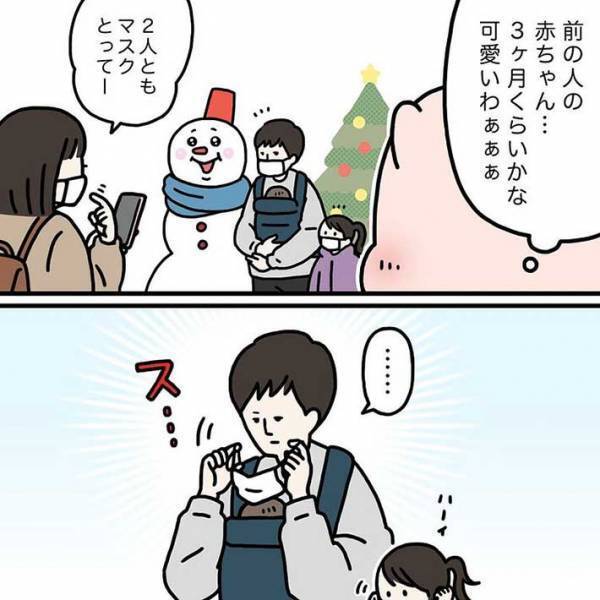 赤ちゃんを抱く男性　マスクを取った瞬間の『ある行動』に「めちゃめちゃ共感」